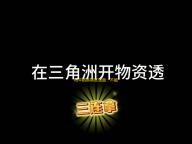 和平精英转区调查：不能实现Q区和微信